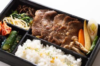 黒毛和牛上カルビ弁当