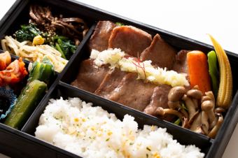 特選国産牛タン弁当