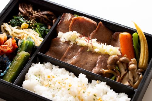 特選国産牛タン弁当