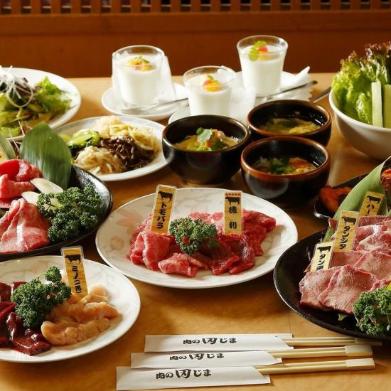 All 13 items such as upper ribs and upper tongue [plum course] with all-you-can-drink is 7,500 yen◎