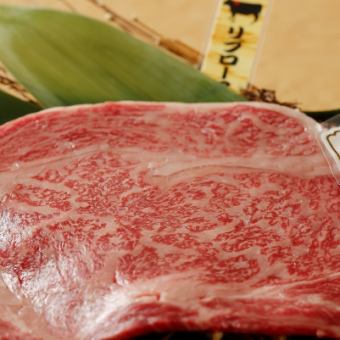 Matsusaka beef rib roast