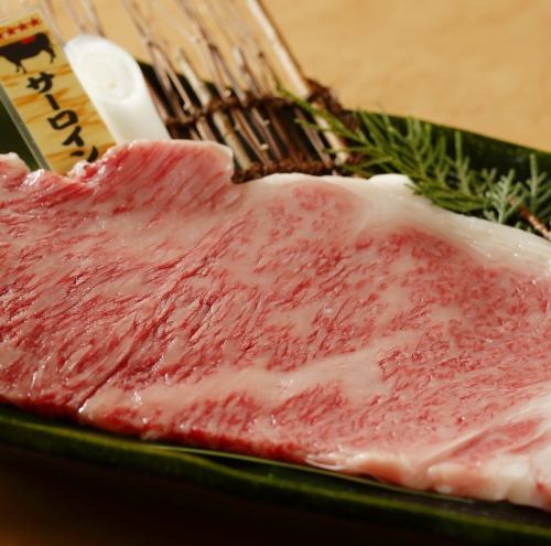 Matsusaka beef sirloin