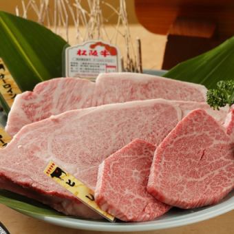 Matsusaka beef sirloin steak