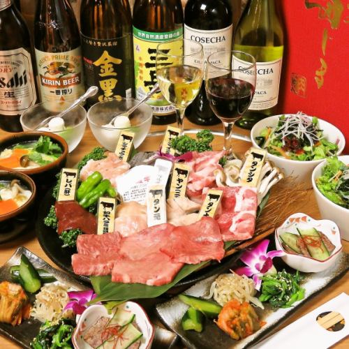 享受新鮮的荷爾蒙和日本牛肉[辣椒限定套餐]含稅5500日元，暢飲2小時◎