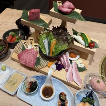 昼の極みコース