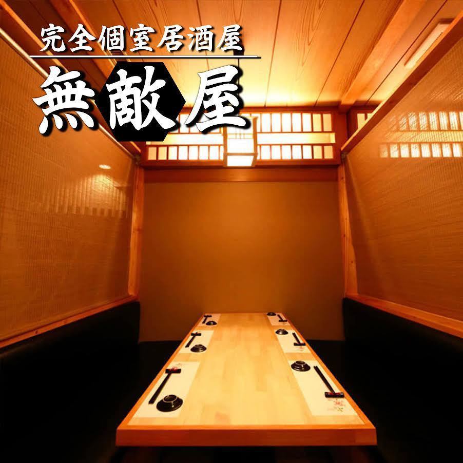 Accepting reservations for welcome and farewell parties All seats are private izakaya for 2 to 60 people OK! * 3-minute walk from Tokyo Station