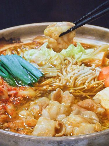 コラーゲン&野菜たっぷり「もつ鍋」(2人前)