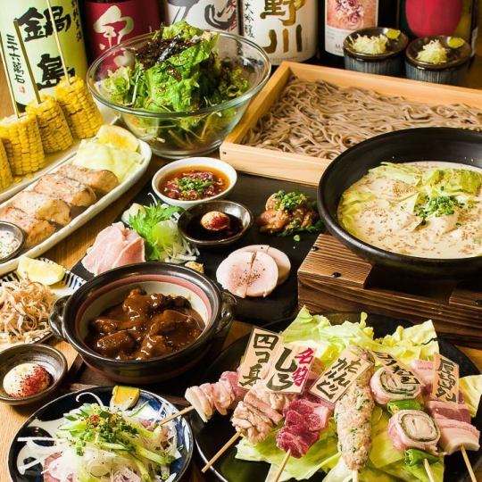 《For welcome and farewell parties》 The famous “Shiro” is also available ♪ [Batten Yokoto course] 2 hours of all-you-can-drink included ★ 14 dishes in total ★ 4,500 yen