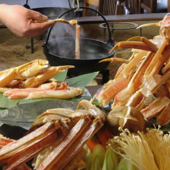 香澄・城崎から直送！カニづくしコース15000円（税込）