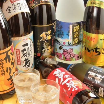 【遅割】"24%OFF"21時以降の御来店で120分飲み放題が通常価格1078円→825円！※日～木曜限定