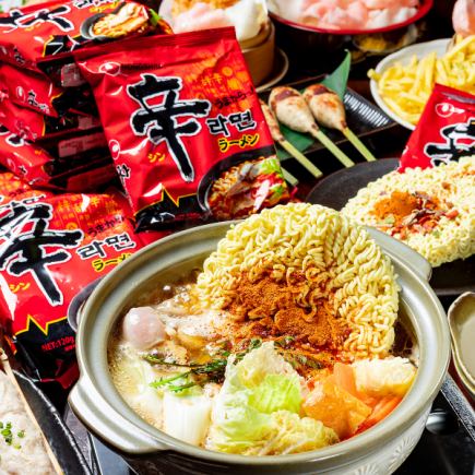 辛ラーメン鍋コース◆辛ラーメン生つくねチゲ（鍋つくね付）２,９８０円（税込）