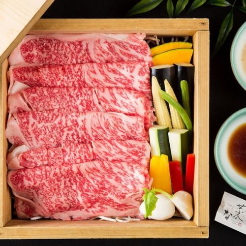 Steamed Imari beef sirloin (3 to 4 servings) -A5 rank-