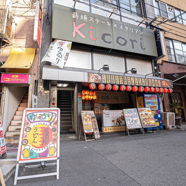 大阪ミナミに「うどんのだし香る ゆるり とする居酒屋」が登場！一階の看板の奥にある階段を進めば、隠れ家的な外装に加えて内装はモダンで落ち着いて過ごせるようにこだわりました♪最大で約20名様までグループ利用・宴会などの各種お集まりに店内貸し切りも対応しているのでお気軽にご相談ください♪