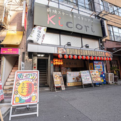 <p>大阪ミナミに「うどんのだし香る ゆるり とする居酒屋」が登場！一階の看板の奥にある階段を進めば、隠れ家的な外装に加えて内装はモダンで落ち着いて過ごせるようにこだわりました♪最大で約20名様までグループ利用・宴会などの各種お集まりに店内貸し切りも対応しているのでお気軽にご相談ください♪</p>