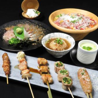 [2 hours all-you-can-drink included] TORI-BUDOU Kushimono Course 5,500 yen (tax included)