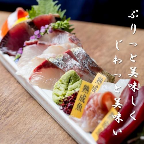 [★Perfect for welcoming/farewell parties★] Enjoy 50 types of sake, including Denshu and Sharaku! Aged fish and a variety of sake feast course 5,500 yen