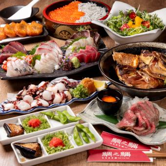【共8道菜★無限暢飲】盡享鮮魚等「太太」的人氣菜餚♪明石套餐 6,500日元