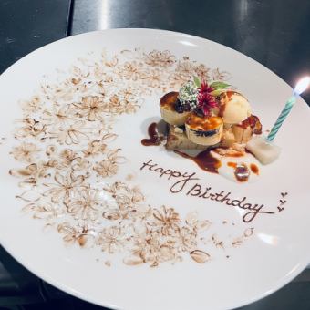 【週年紀念】8800日圓課程(請務必閱讀說明等)