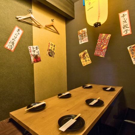 博多駅周辺でのカーテンで仕切られた半個室宴会・餃子が旨い大衆酒場は「博多かっちゃん」で決まり！