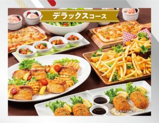 Highly satisfying! 3 hours free room charge! 7 dishes total [Deluxe Course] 3,500 yen per person (tax included)