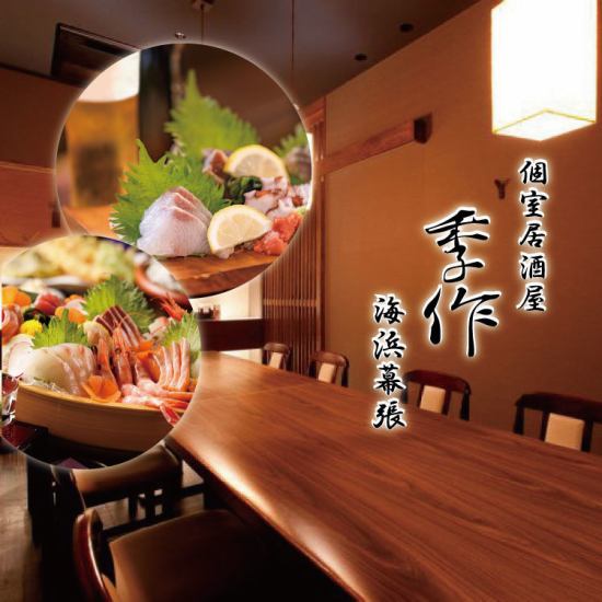 3小時無限暢飲套餐 3,500日元～ 團體宴會、酒會、娛樂活動、女生聚會
