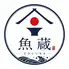 完全個室 炉端と日本酒120種飲み放題 魚蔵 富山駅前店