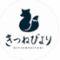きつねびより