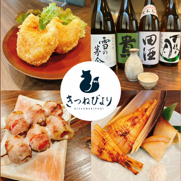【炭火焼と選び抜かれた地酒を満喫】上質な空間で思い思いのひとときを