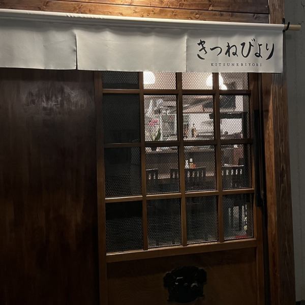 【10名様から貸切予約承っております】お席の配置にも工夫を凝らし、ゆったりとした時間を過ごせるよう心がけております。歓送迎会・同窓会・二次会など、幅広い宴会に対応いたします！貸切をご希望される場合は、人数や金額、飲み放題有無などのお相談も可能◎店舗までお気軽にご連絡ください！