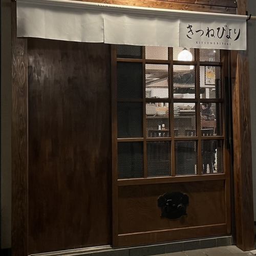 10名様から貸切予約もOK