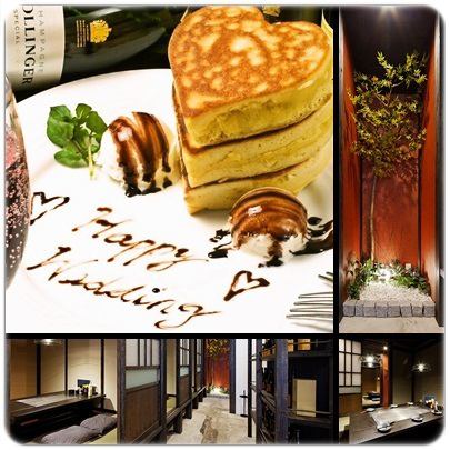 メッセージデザートプレート&記念撮影or獺祭スパークリング贈呈