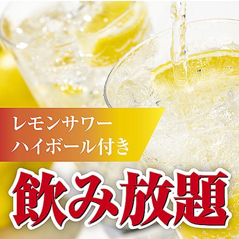 Convenient all-you-can-drink option for parties!