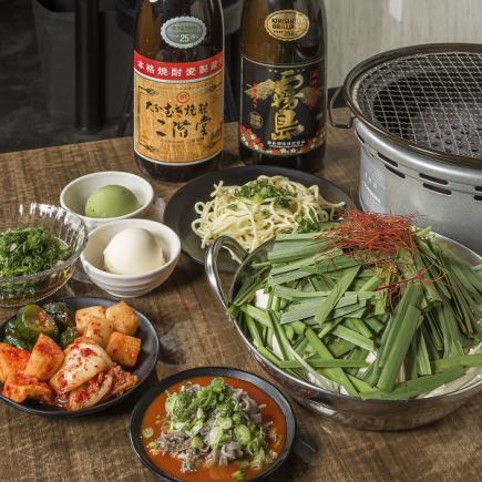 [Includes all-you-can-drink] Homemade soup stock and plenty of chives! Offal hot pot course 4,000 yen