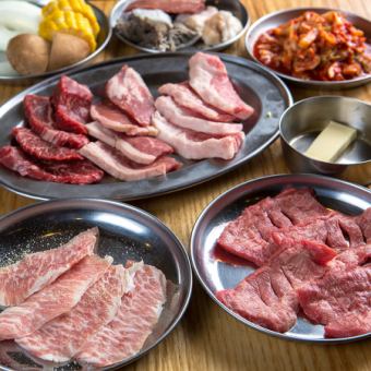 [Dinner set for 2 people] Tongue, short ribs/loin, and skirt steak! White rice and drink also included! Set for 5,000 yen