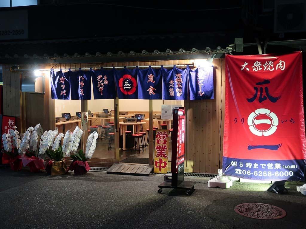 20名様～店舗貸切承ります！飲み放題付きコース3980円～