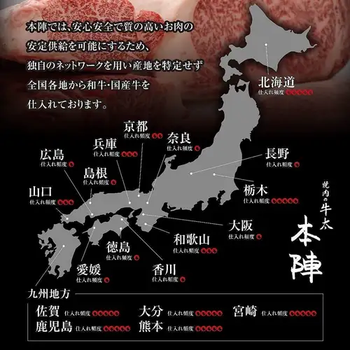 焼肉屋ならではの料理『炙り寿司』
