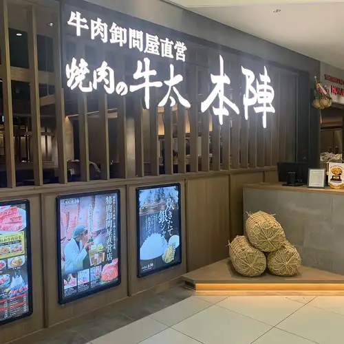 梅田駅すぐ好立地