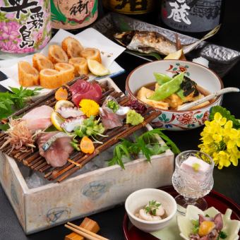 おまかせ会席 健(全9品)　5000円