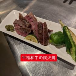 Charcoal grilled Kyushu beef