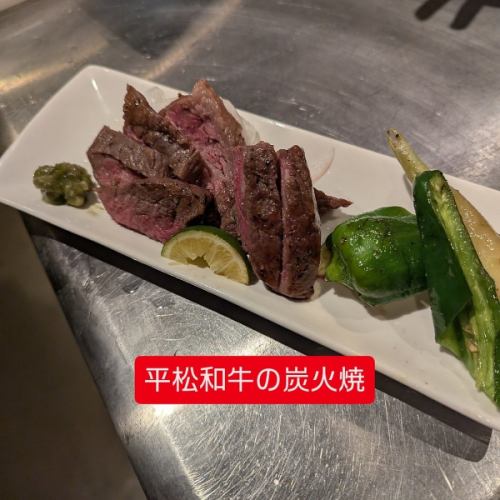 Charcoal grilled Kyushu beef