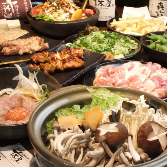鸟团火锅套餐（共10道菜品）+无限畅饮（120分钟）★5000日元⇒4500日元