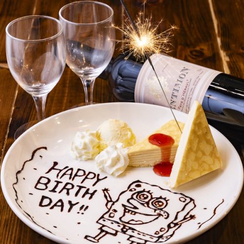 誕生日など特別な日に♪