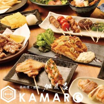 [90 minutes all-you-can-drink included] Great value course with 5 types of skewers <10 items in total> 3,900 yen