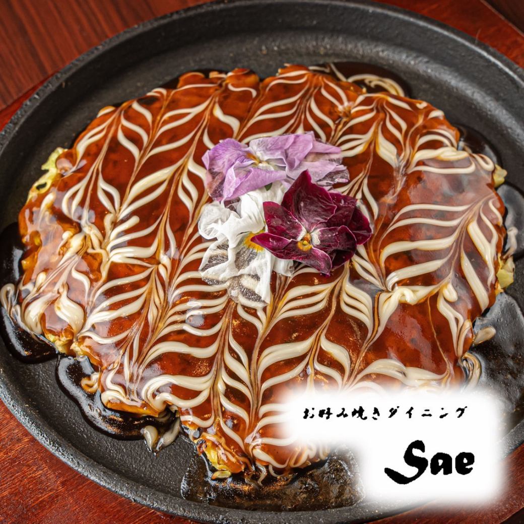 Reasonably priced okonomiyaki is very popular ◇ It is perfect for drinking parties and girls' associations ◎