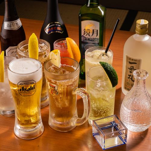 2時間飲み放題1500円！！