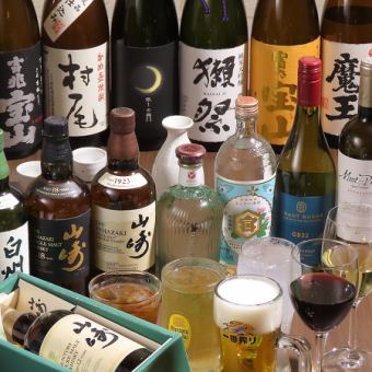 【★輝夜の2時間単品飲み放題★】