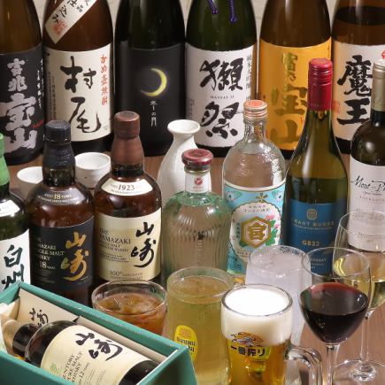 【★輝夜の2時間単品飲み放題★】