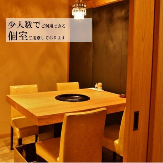 A yakiniku restaurant for adults who enjoy "aged Japanese black beef" and "selected wine"
