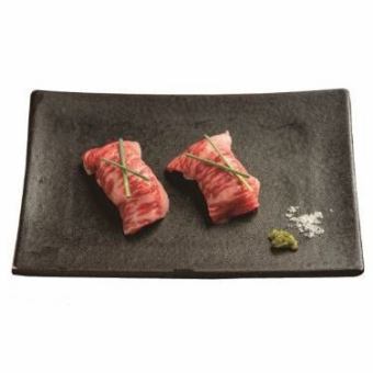Two pieces of wagyu sirloin sushi
