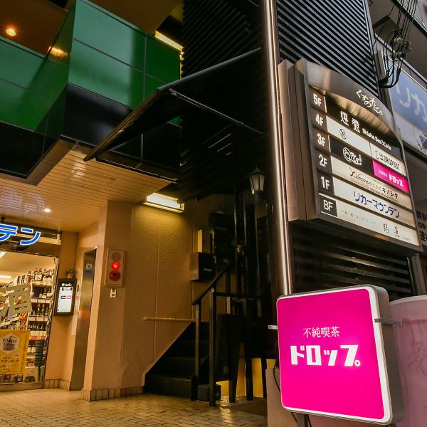 Located on the 3rd floor of a building on Higashimon-dori, a 5-minute walk from Kobe Sannomiya Station! Feel free to come by yourself or in a group! Please visit us♪ We are waiting for you with a wide variety of snacks and dishes that go well with sake!